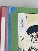 学校では教えてくれない大切なこと 24 言葉の力 語彙で広がる世界 旺文社