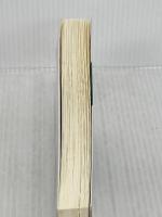 【難あり】体は骨盤から治せ: 骨盤調整建康法増補 (HAKKO BOOKS) 八広社 五味 雅吉