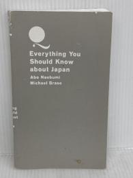 【カバー無し】日本まるごとQ&A Everything You Should Know about Japan【日英対訳】 (対訳ニッポン双書) IBCパブリッシング 安部 直文
