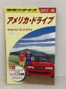 B25 地球の歩き方 アメリカ・ドライブ 2017~2018 (地球の歩き方 B 25) ダイヤモンド・ビッグ社