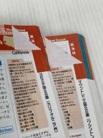 B13 地球の歩き方 アメリカの国立公園 2017~2018 (地球の歩き方 B 13) ダイヤモンド・ビッグ社