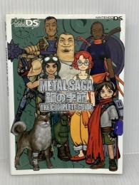 METAL SAGA 鋼の季節 ザ・コンプリートガイド メディアワークス