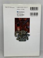 METAL SAGA 鋼の季節 ザ・コンプリートガイド メディアワークス