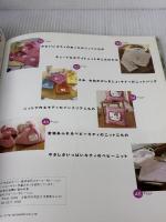 ハローキティのセーター&ニットこもの (サンリオチャイルドムック 第 35号 サンリオ手作りシリーズ Vol.) サンリオ