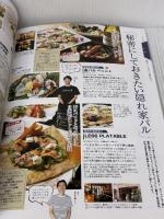 ぴあ 西宮芦屋食本 (ぴあ MOOK 関西) ぴあ