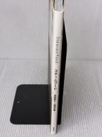 スチームフード 柴田書店 長尾 智子