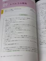 ペリネイタルケア 2023年5月号 <特集>産科医の見かたがわかる！ 臨床推論＆胎児心拍数モニタリング（第42巻5号）