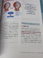 ペリネイタルケア 2024年10月号〈特集〉“進まないお産、安心できないお産”ビジュアルガイド（第43巻10号） メディカ出版