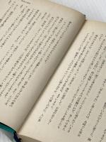 いい女、いい仕事: すてきなOLへの秘訣84項 主婦と生活社 塩見 和子