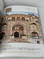 【※カバー無し】世界の絶景 お城&宮殿 学研プラス