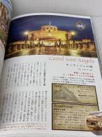 【※カバー無し】世界の絶景 お城&宮殿 学研プラス