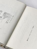 今夜、すべてのバーで 講談社 中島 らも