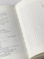 どろぼうの神さま WAVE出版 コルネーリア フンケ