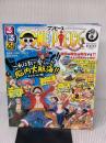 【※イタミ有り】るるぶONE PIECE (JTBのMOOK) ジェイティビィパブリッシング