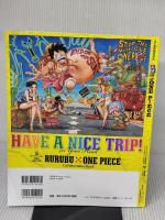 【※イタミ有り】るるぶONE PIECE (JTBのMOOK) ジェイティビィパブリッシング