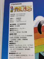 【※イタミ有り】るるぶONE PIECE (JTBのMOOK) ジェイティビィパブリッシング