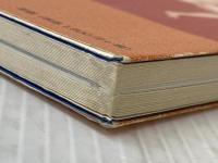 ぶひゃひゃひゃひゃ: 詩集 草原詩社 関根 悠介