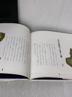 俳句はいかが 岩崎書店 五味 太郎