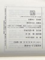 本所深川ふしぎ草紙 KADOKAWA(新人物往来社) 宮部 みゆき