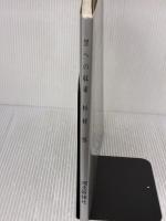 黒への収束 河北新報総合サービス
