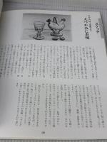 黒への収束 河北新報総合サービス