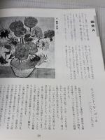 黒への収束 河北新報総合サービス