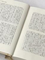 抵抗への招待 みすず書房 鵜飼 哲