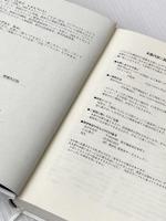 ※カバー無し イノベーションのジレンマ 増補改訂版 (Harvard Business School Press) 翔泳社 クレイトン クリステンセン