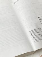 インテリアコーディネーター資格試験問題集 平成17年度版: 最新5か年 解答・解説付 井上書院