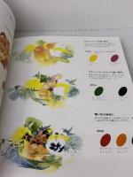 透明水彩花と静物を描こう (新カルチャーシリーズ) グラフィック社 青木 美和