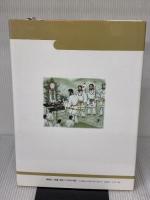 絵で読む日本の神話: 神話伝承館への招待 明成社 出雲井 晶