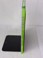 おおきな木 あすなろ書房 シェル・シルヴァスタイン