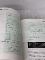 【※イタミ有り】C言語文字列操作+ファイル入出力完全制覇 (標準プログラマーズライブラリ)
