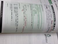 【※イタミ有り】C言語文字列操作+ファイル入出力完全制覇 (標準プログラマーズライブラリ)