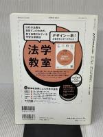 平成21年版重要判例解説 (ジュリスト臨時増刊) 有斐閣