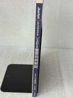 平成21年版重要判例解説 (ジュリスト臨時増刊) 有斐閣