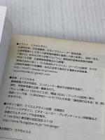 10才までにおぼえておきたい　ちょっと難しい1000のことば　マンガでクイズ１ アーバン ふくたかおる
