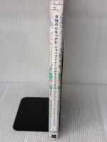 女性の心をつかむショップイメージグラフィックス パイインターナショナル