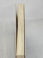 日本文学史: 近代から現代へ (中公新書 212) 中央公論新社 奥野 健男