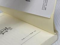 【難あり】キリスト教入門 (岩波ジュニア新書) 岩波書店 山我 哲雄