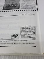 ピアノでうたう こどもの楽しい学校行事曲集 ドレミ楽譜出版社