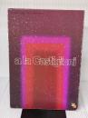 【※イタミ有り】a la castiglioni 光琳社出版