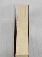 日本SF短篇50 II (日本SF作家クラブ創立50周年記念アンソロジー) 早川書房 梶尾真治