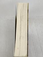 文庫　銃・病原菌・鉄　（下）　1万3000年にわたる人類史の謎 (草思社文庫 ダ 1-2) 草思社 ジャレド・ダイアモンド
