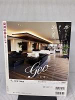 阪急沿線を楽しむ本: 沿線ライフに欠かせない、阪急沿線のおいしいと楽しいが満載の全250スポット。 (えるまがMOOK)