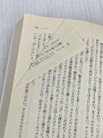 ミルクマン (扶桑社ミステリー キ 1-3) 扶桑社 スティーヴン キング