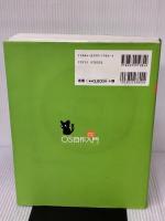 30日でできる! OS自作入門 (株)マイナビ出版 川合 秀実