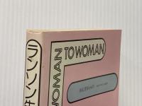 ランソン先生のからだの本 (1978年)