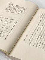ランソン先生のからだの本 (1978年)
