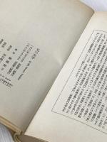 兄の左手 筑摩書房 徳広睦子